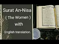 Download Lagu Surat An-Nisa ( Ayat 146-150) with English translation by ustazah Mrs Almas