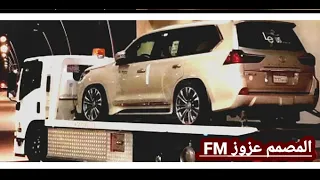 شيله ياشوق قلبي حرام مسرع وبطئ 