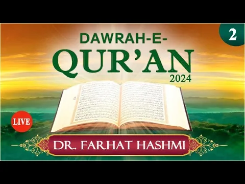 Download MP3 Juzz 2 | Dawrah e Qur'an 2024 by Dr. Farhat Hashmi | Ramadan2024