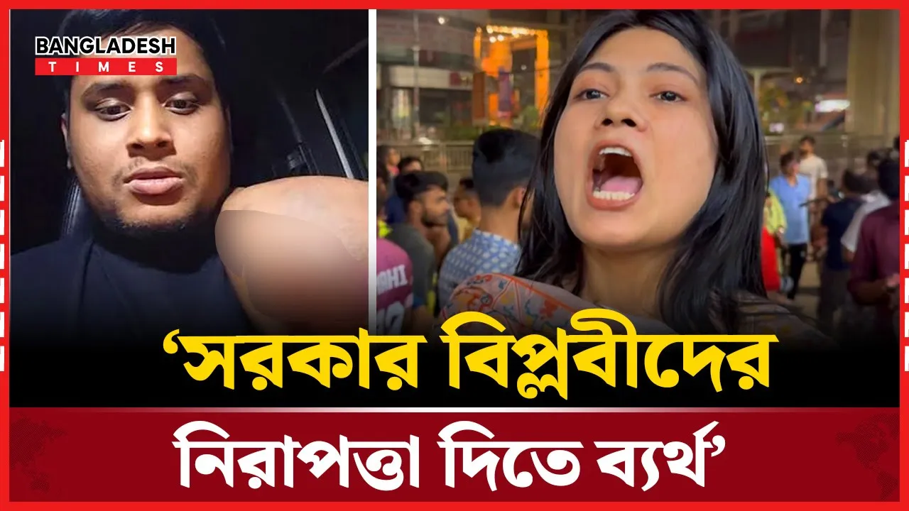 'আপনাদের যেভাবে বসিয়েছি সেভাবে নামিয়ে ফেলা হবে'