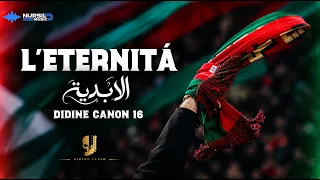                                                     دندنها