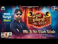 Download Lagu Ranjit Mani | Bai Ji Ne Viah Wale | Suhi Fulkari | Ranjit Mani | New Punjabi Song Year 2025