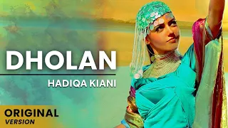 Download Hadiqa Kiani | Dholan | (Original Version) | Official Video MP3