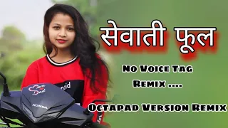 new cg song 2024 sewati ke phool octapad dj cg song 2024 octapad cg dj remix song 2024