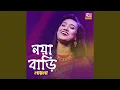 Download Lagu Noya Bari