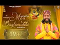 Download Lagu Maa baghlamukhi || Amit mittu || jkb || Frontline films || New bhajan 2023 || Amit mittu bhajan ||
