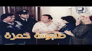 من اجمل افلام يونس شلبى 