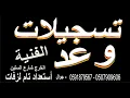 افخم اغنيه اصيل هميم - صدفه (حصرياً) | 2020 | Aseel Hameem - Enta Al Saadah