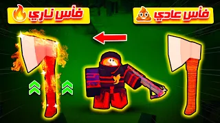 هذا الكلاس الجديد يحول أي سلاح إلى سلاح ناري 