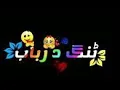 tang da rabab sara ghazal mi lagi black screen | pashto black screen status