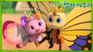 엄마 까투리 | S2 | 하루 종일 숲속 친구들과 놀아요! | 전체 이야기 이어보기 | 모아보기 연속보기❤️