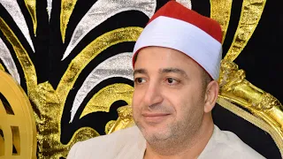 الشيخ طه النعمانى سورة يونس عزاء الحاج إبراهيم عباس أبوزيد الشماسمه رشيد البحيرة عمرو دراز 