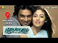 Download Lagu Priyasakhi Telugu Full Movie | Telugu Full Movies | Madhavan, Sada | Sri Balaji Video