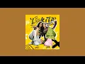 natti natasha x maría becerra - lokita (slowed + reverb)