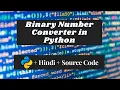 Binary Number Converter in Python in 7 lines of code Easy Hindi tutorial with source code DevAvi