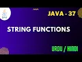 toUpperCase toLowerCase equalsIgnoreCase Method in java Jawad Aslam