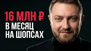 Как я зарабатываю на ВКонтакте