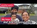 Download Lagu Big News! අපි ගෙදරින් යනවා! We are moving out! 