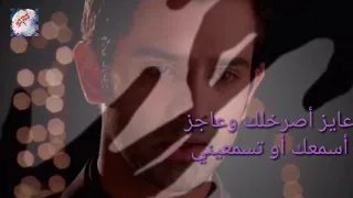 نفسي   ايمان البحر درويش    مصحوبة بالكلمات دندنها