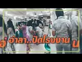 ศรัทธา  หิน เหล็ก ไฟ