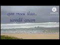 Nurul Asna , , lirik irama qasidah modern