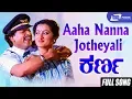 Download Lagu Aaha Nanna Jotheyali| Karna | Vishnuvardhan | Sumalatha | Kannada Video Song