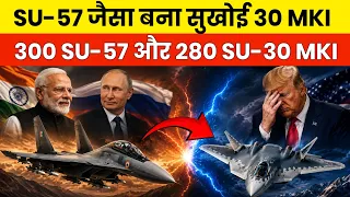 SU-57 VS SU 30 MKI | SUPER SUKHOI READY | SU-57 VS F-35 | SU-57 VS SU 30 MKI | UPGRADE SU 30 MKI