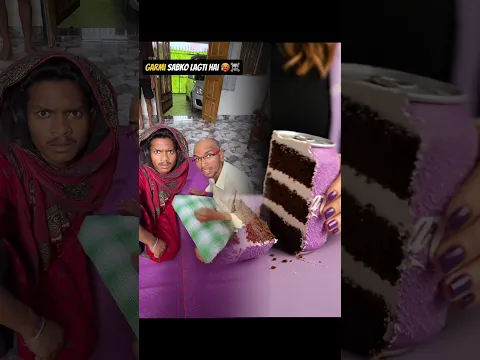 😔Haye Mera Beta 😱 #shorts #trending #trendingshorts #funny #comedy #pov