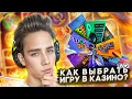 Channel