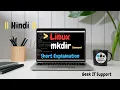 Linux mkdir Command Explained in Hindi Geek IT Support