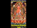 Download Lagu Amitayus Buddha Mantra (Om Amarani Jiwantiye Soha)|Buddhist Mantra| Buddha|Longevity Mantra