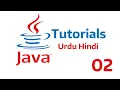java programming tutorial for beginner in Urdu Hindi program to show the variable value 02