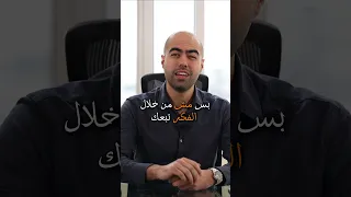 اذا بدك تفهم رسائل ربنا 