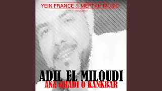                      دندنها