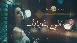 يلعن الحنية دندنها