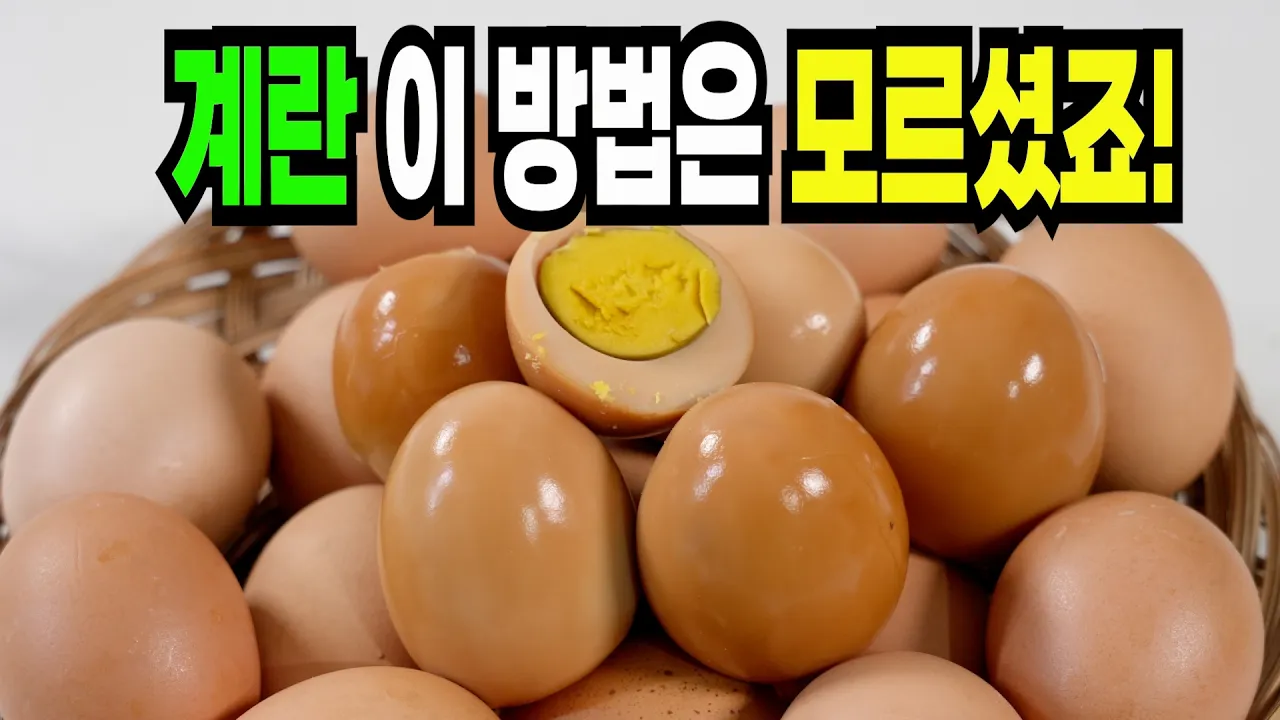 압력솥 맥반석 계란