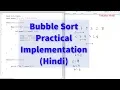 Bubble Sort Practical Implementation in Hindi