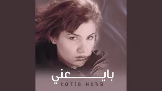 جرب حظك دندنها