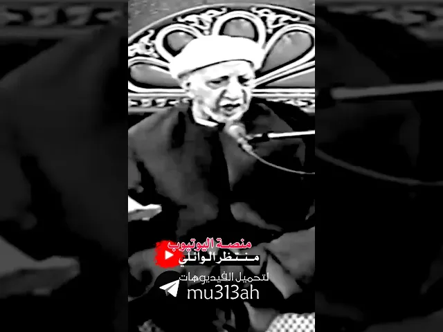 ⁣#عميد_المنبر_الحسيني #الشيخ #احمد #الوائلي يمدح الفيلسوف مسكويه اجمل كلام #للعميد