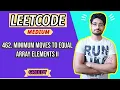 462 Minimum Moves to Equal Array Elements II LEETCODE MEDIUM GREEDY
