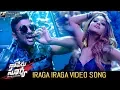Download Lagu Iraga Iraga Video Song | Naa Peru Surya Naa Illu India Songs | Allu Arjun | Anu Emmanuel |#NPSNII