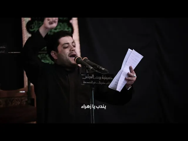 ⁣لطميات ، محمد المعتمدي الكربلائي‬ ، محرم الحرام 1442 هـ  ،اماه قومي