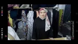 كورس تعليم الخياطه والتفصيل