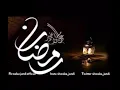 مولاى بصوت ولاء الجندى