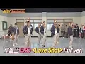 Download Lagu [Full Version] Rudolph EXO 'Love Shot' ♪ Knowing bros 159