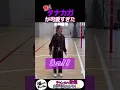 Download Lagu 普段冷静なタナカガの驚き方が可愛すぎた！#shorts#中町兄妹切り抜き#中町兄妹#パパラピーズ