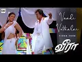 Download Lagu Vaadi Vethalai - Official Video | Rajini Kanth | Meena | Roja | Illaiyaraja | Veera #ddmusic