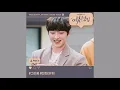 Download Lagu CHANI SF9 - STARLIGHT