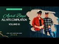 THE APRIL BOYS ALL HITS COMPILATION 3