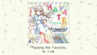 【アイドルマスター】「Packing Her Favorite」(歌：久川颯)
